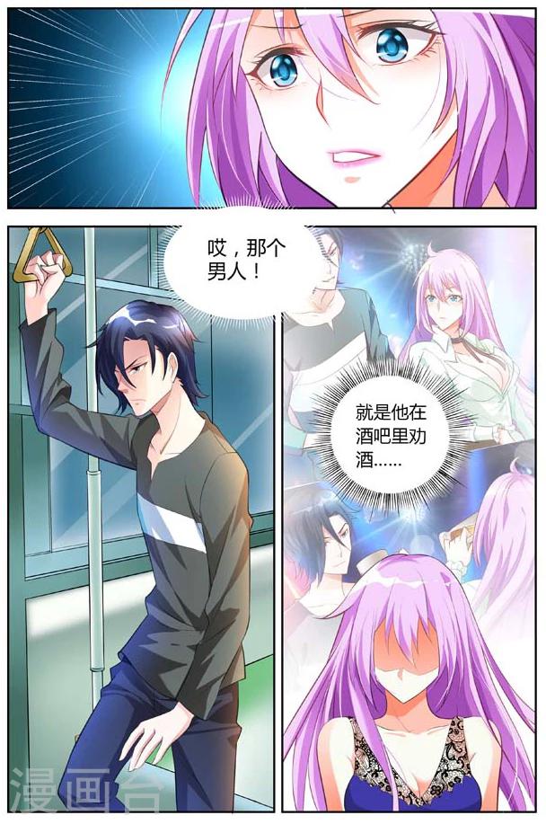 第11话-第11话