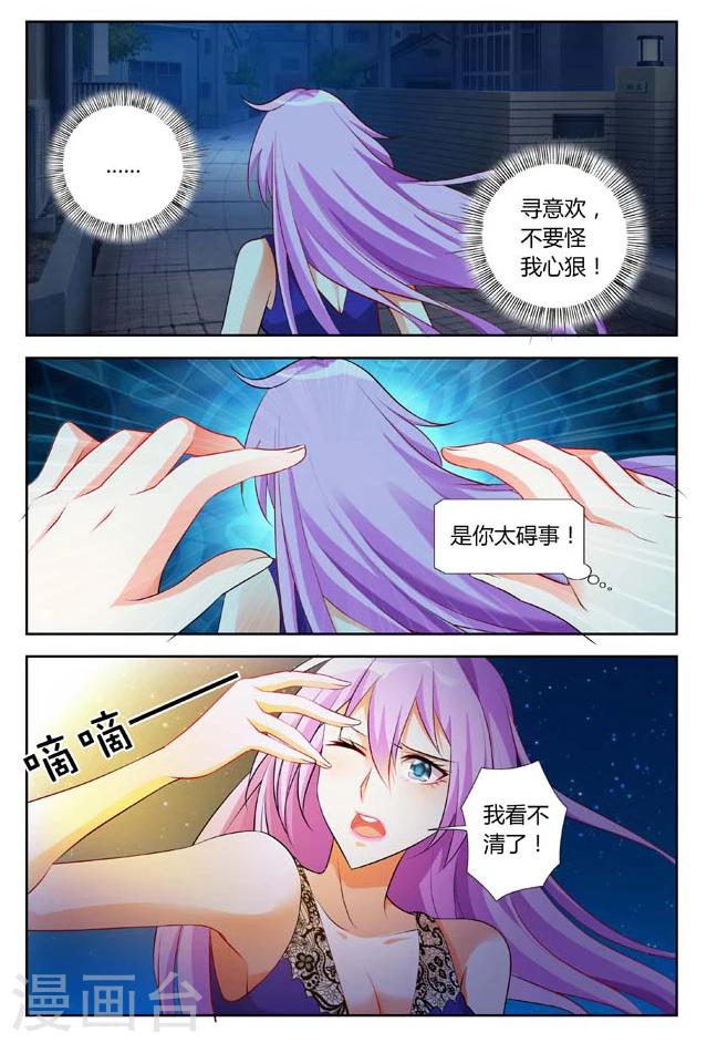 第11话-第11话