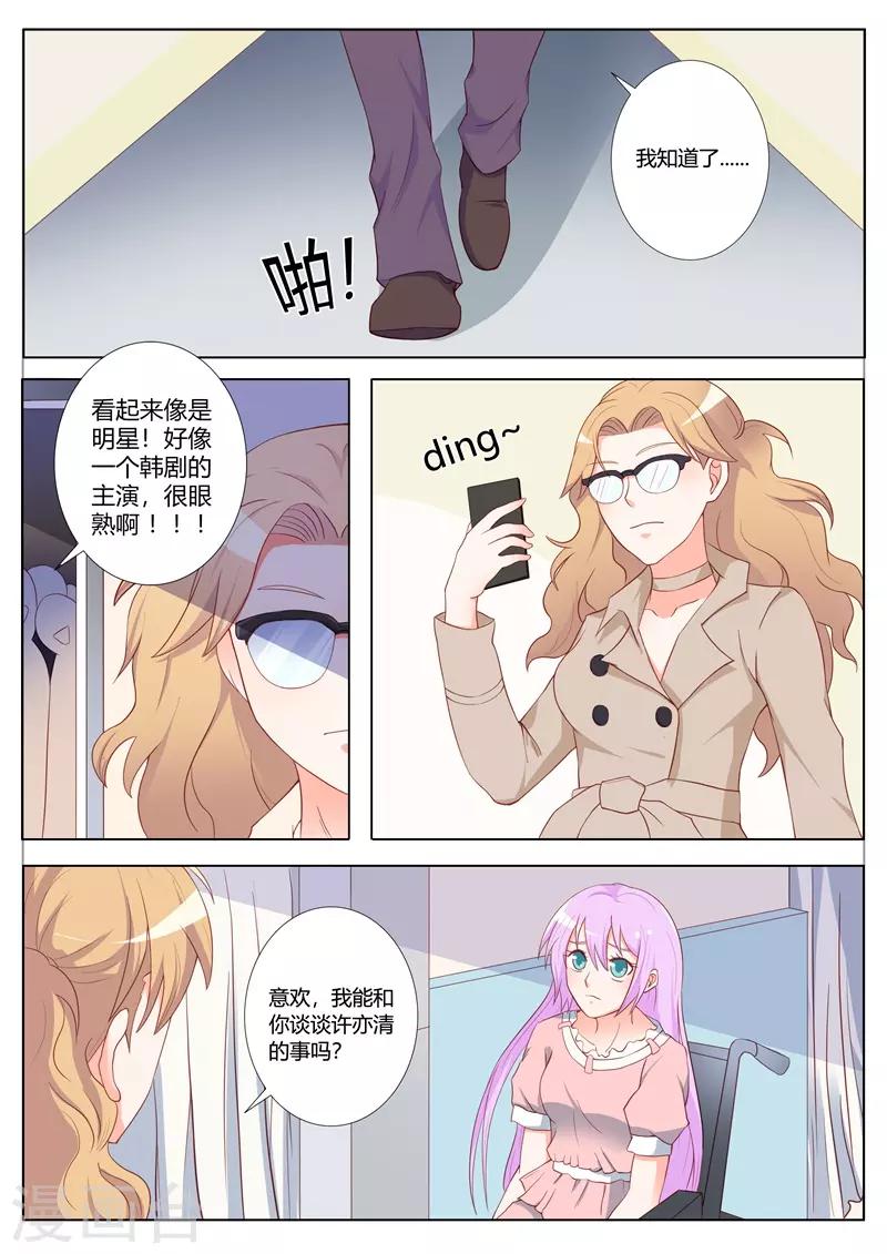 第98话-第101话