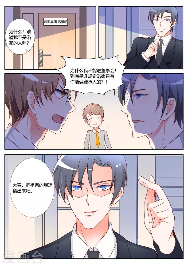 第98话-第101话