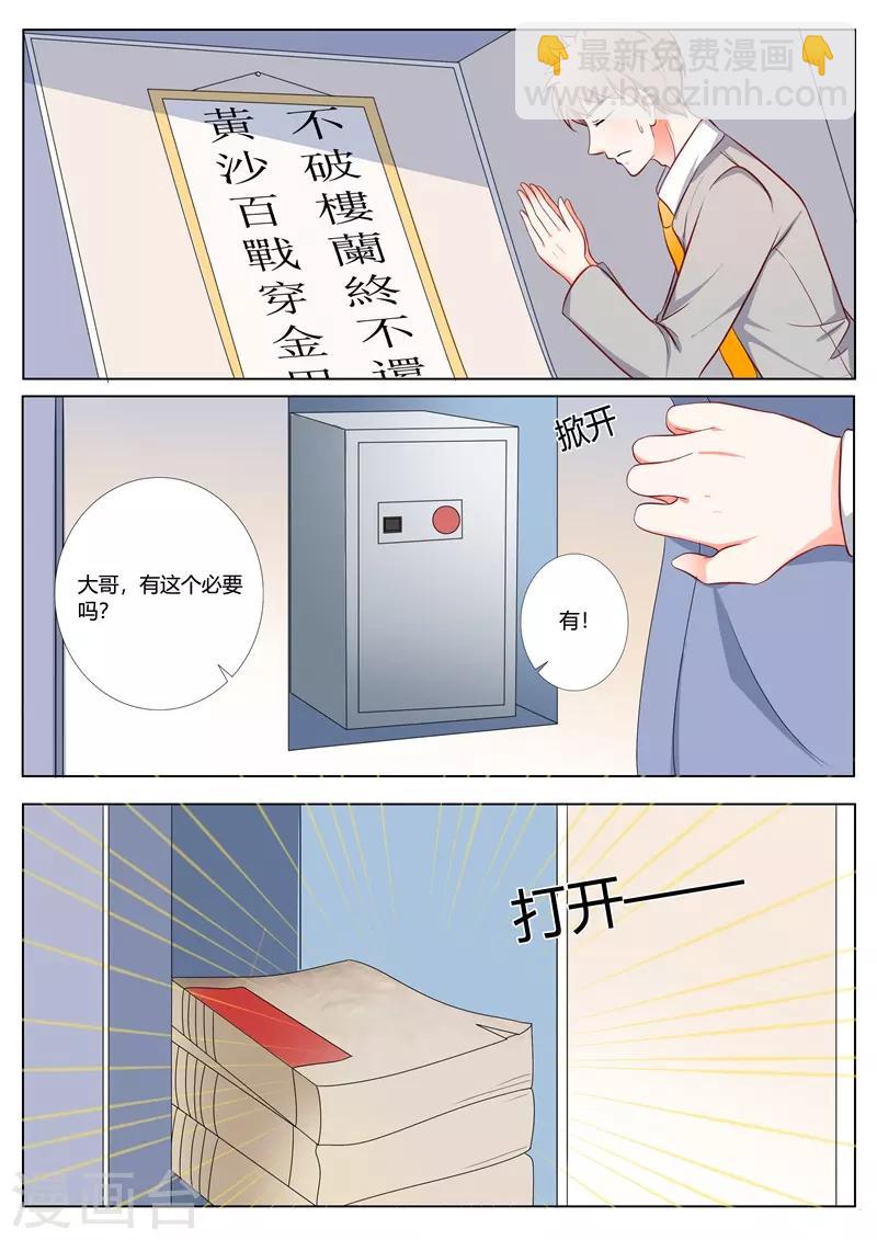 第98话-第101话