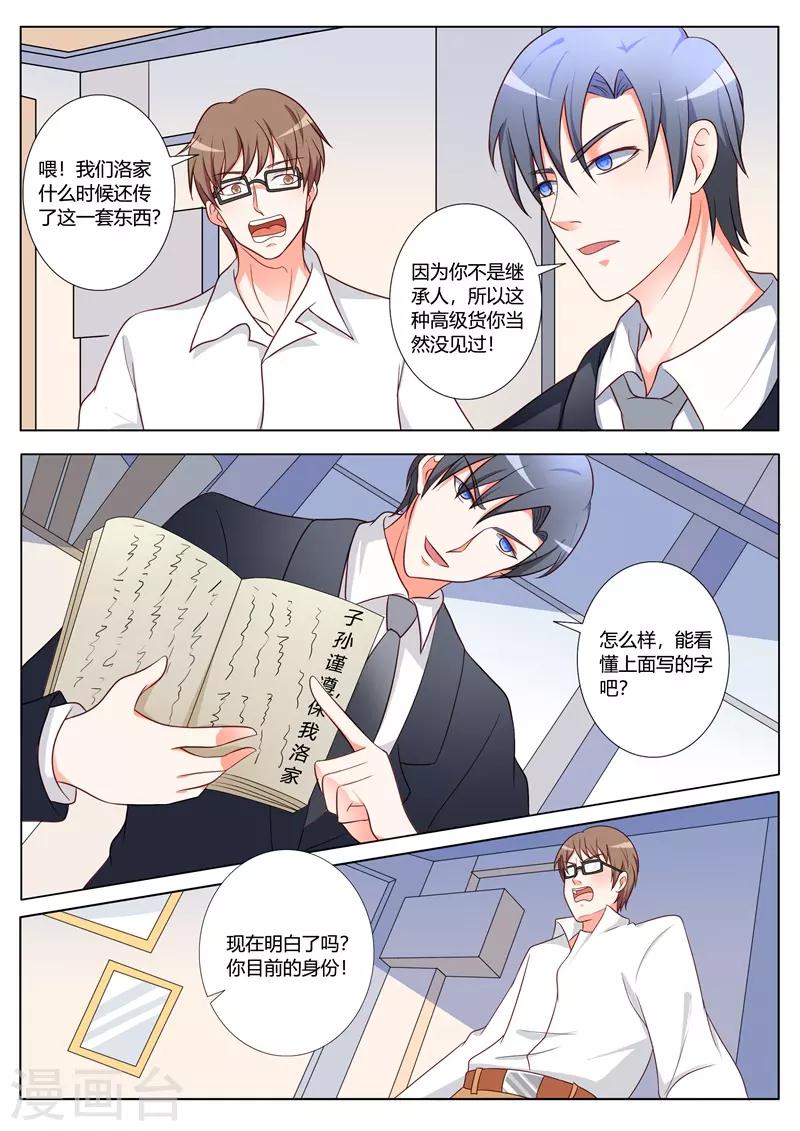 第98话-第101话