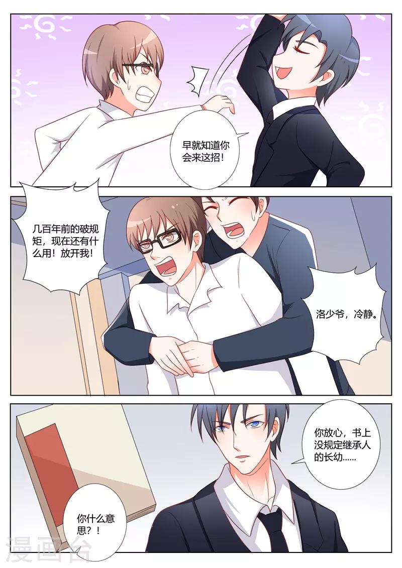 第98话-第101话