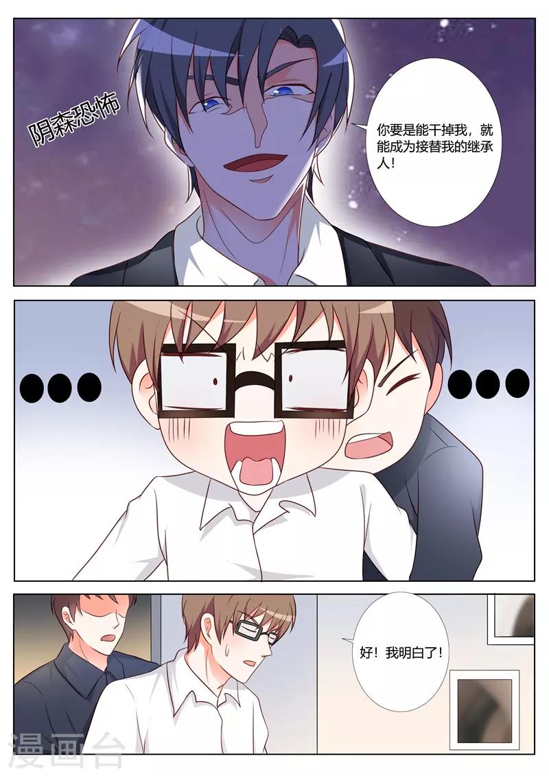 第98话-第101话