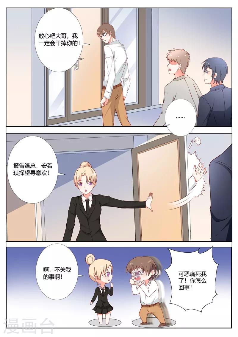 第98话-第101话