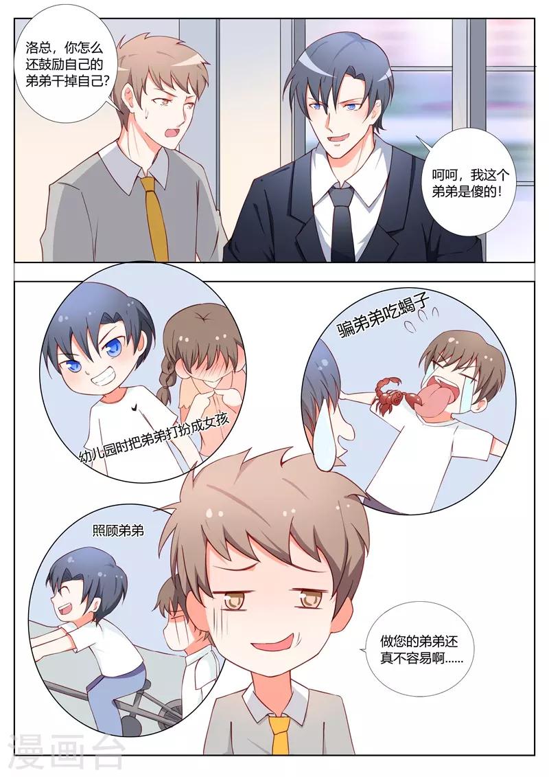 第98话-第101话