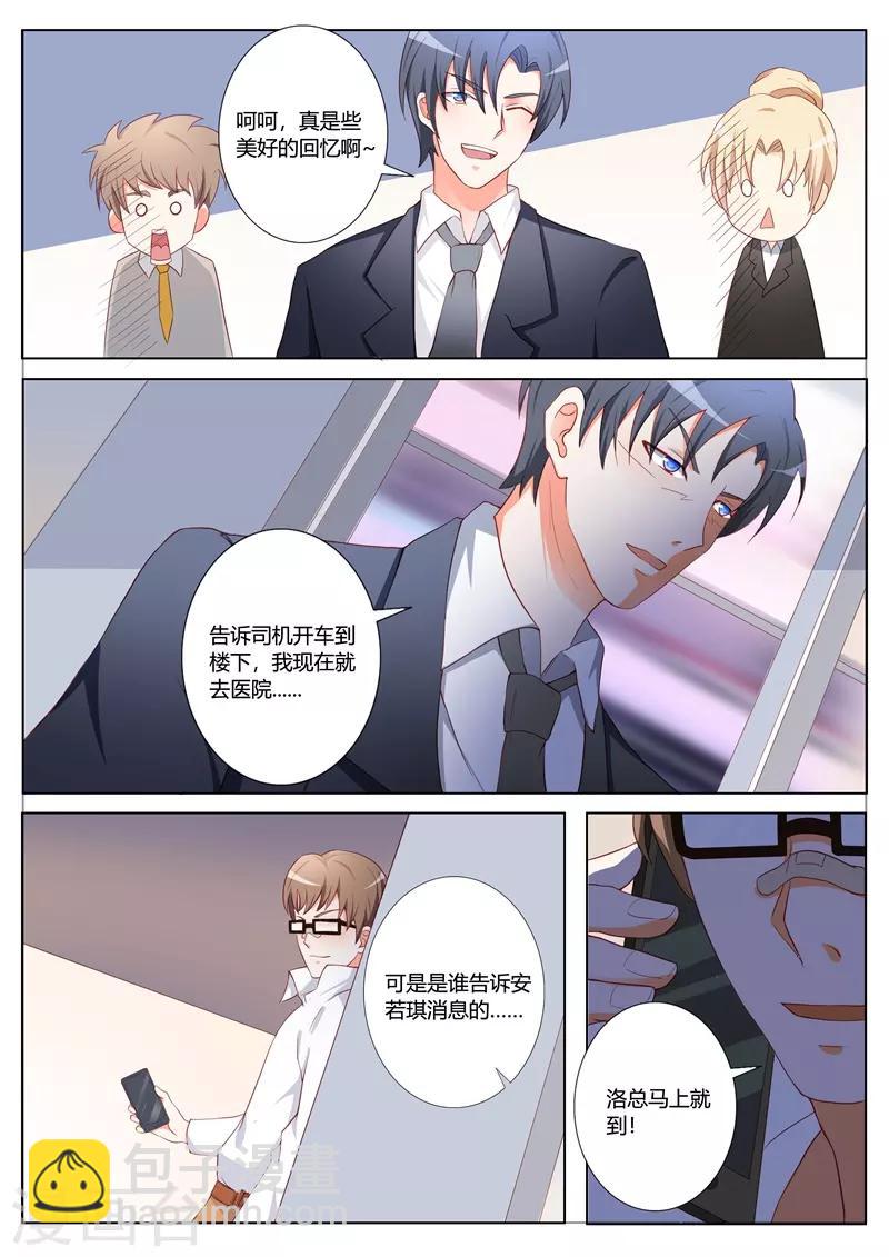 第98话-第101话