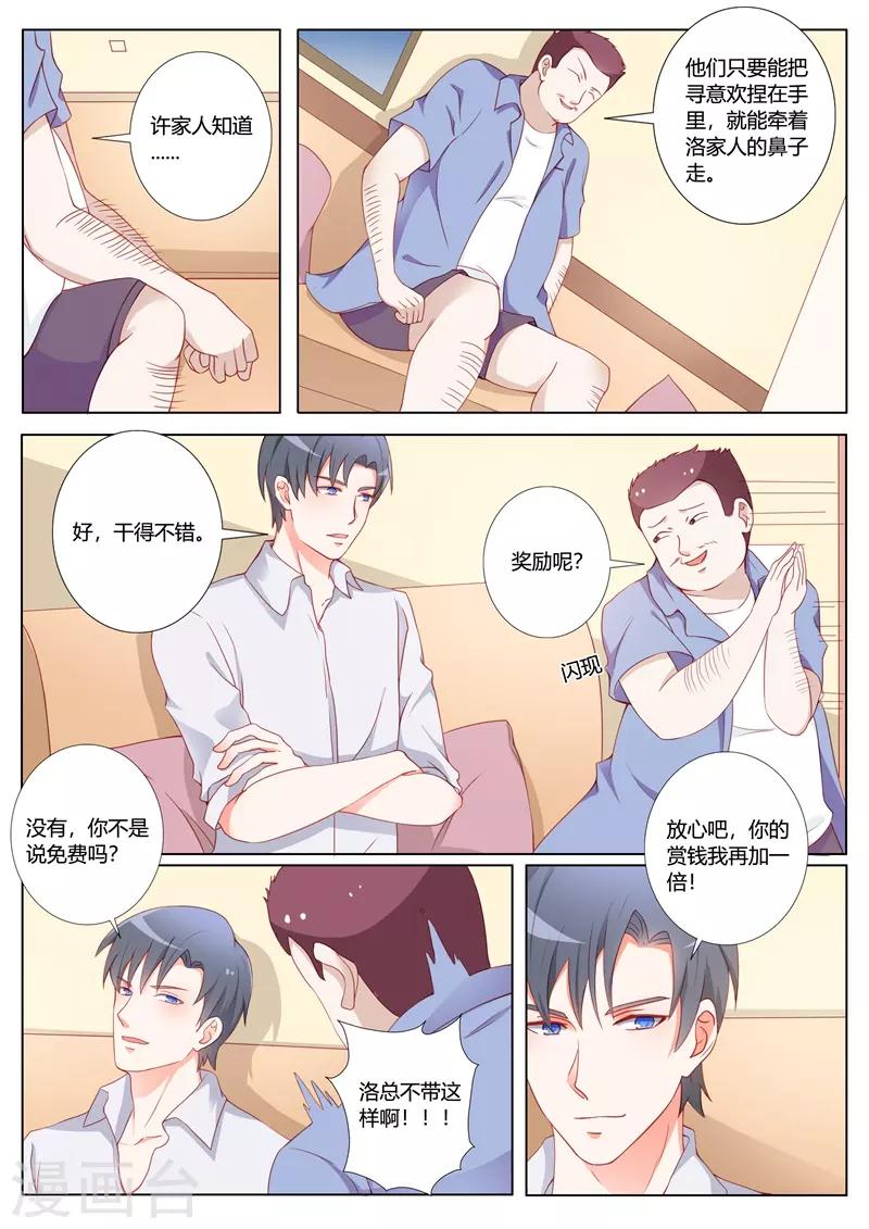 第100话-第103话