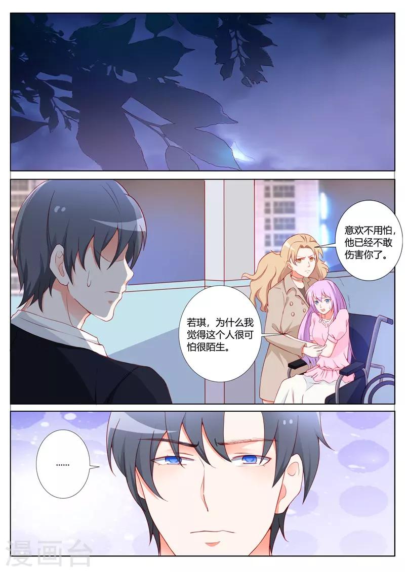 第100话-第103话