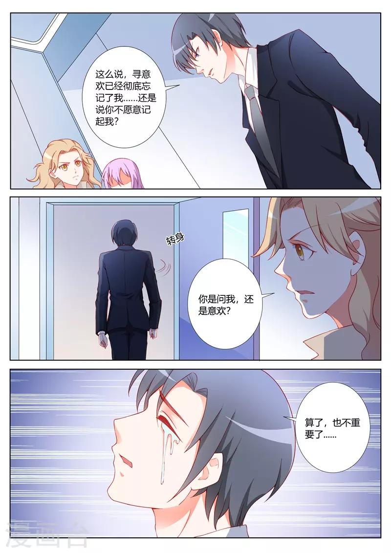 第100话-第103话