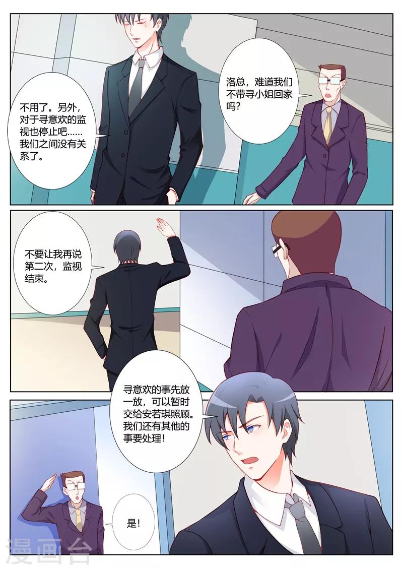 第100话-第103话