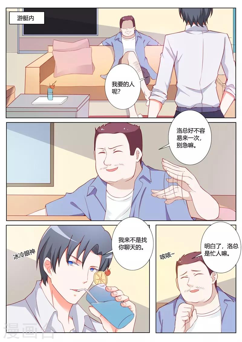 第100话-第103话