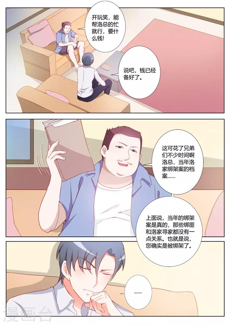 第100话-第103话