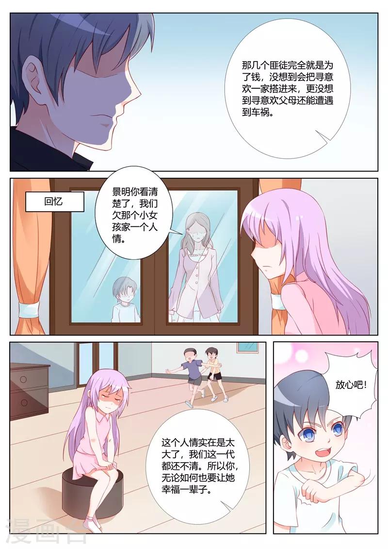 第100话-第103话