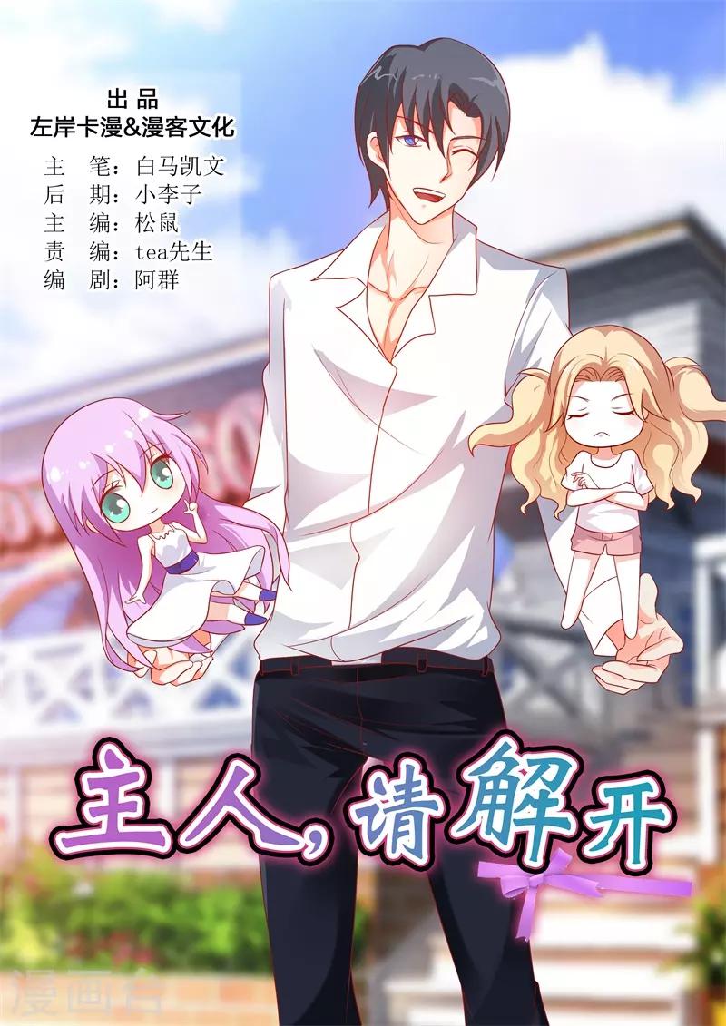 第102话-第105话