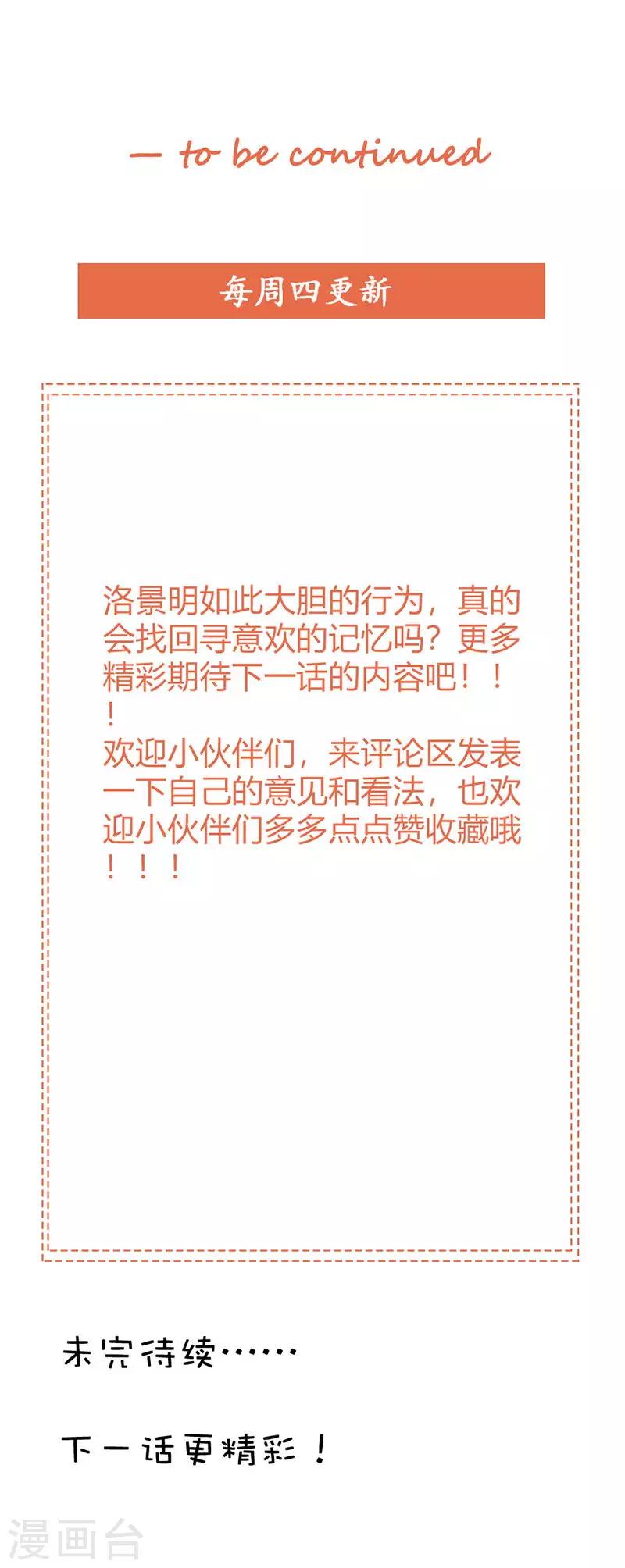 第102话-第105话