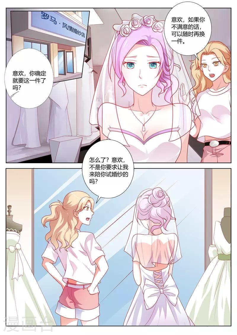 第102话-第105话
