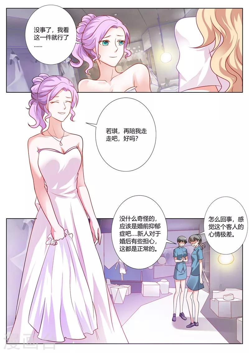 第102话-第105话