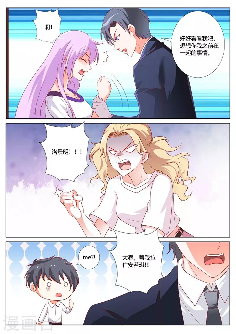 第102话-第105话