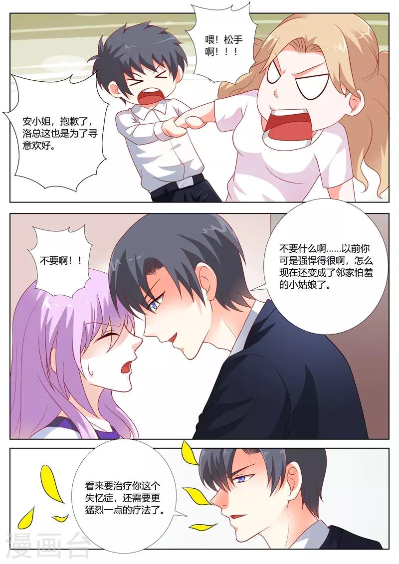 第102话-第105话