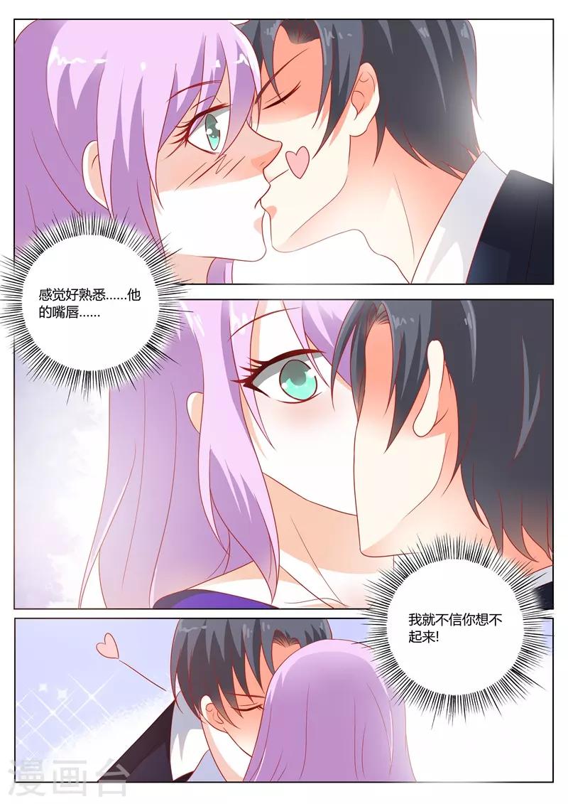 第102话-第105话