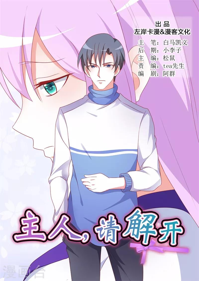 第104话-第107话
