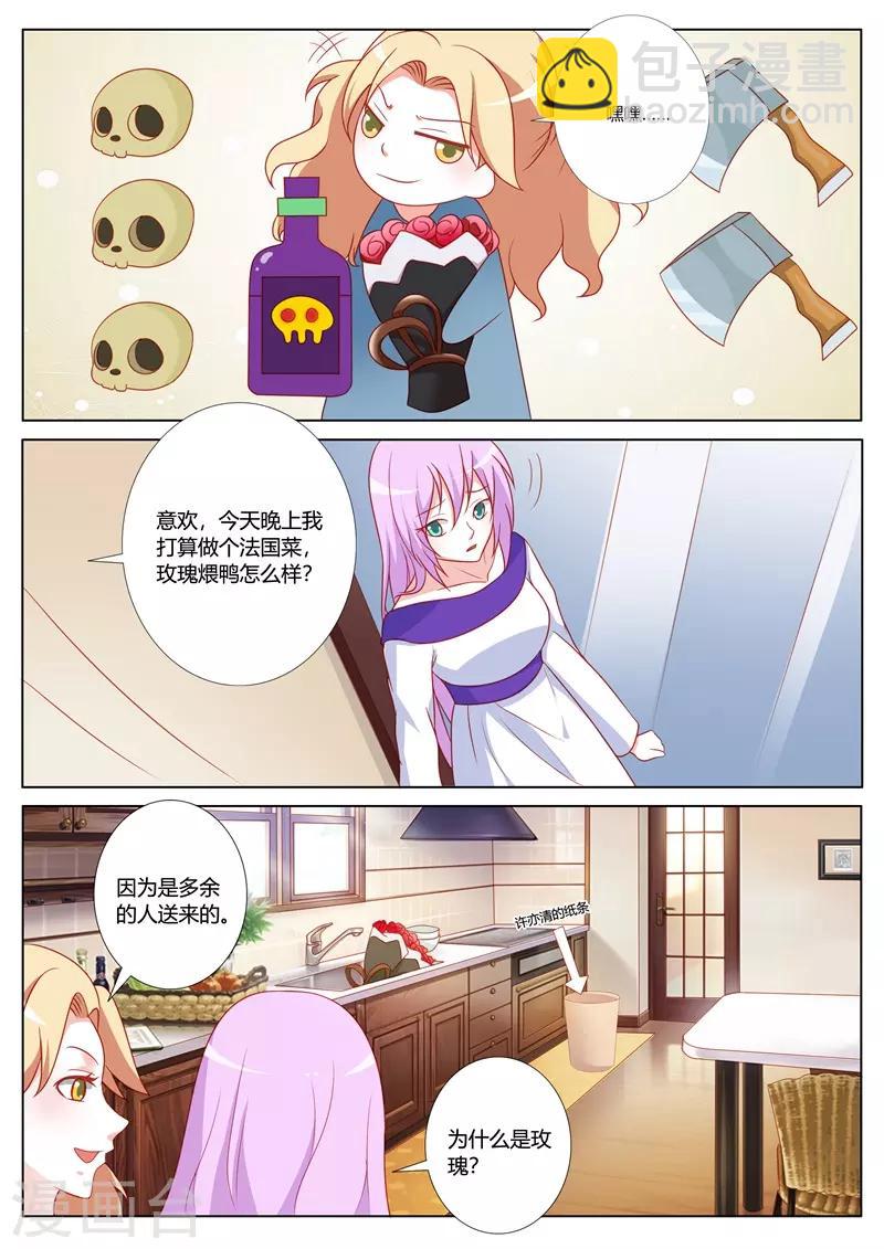 第104话-第107话