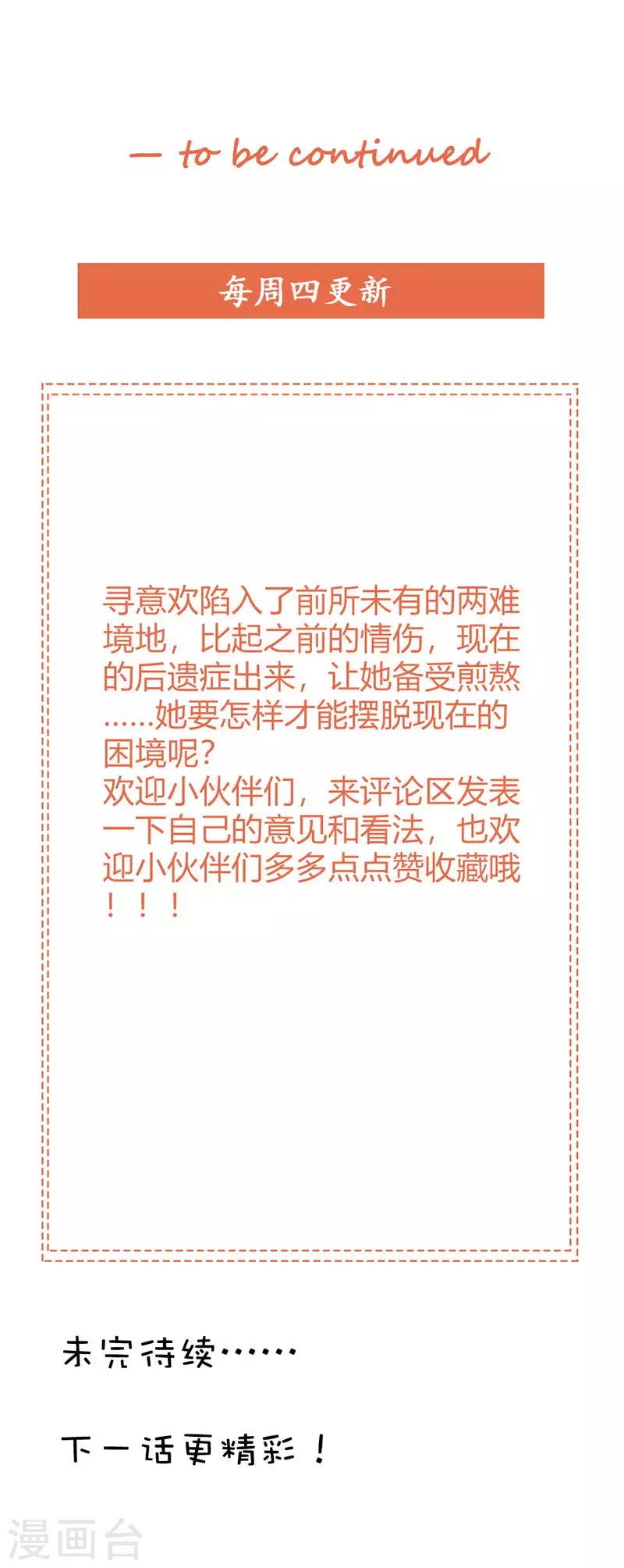 第104话-第107话