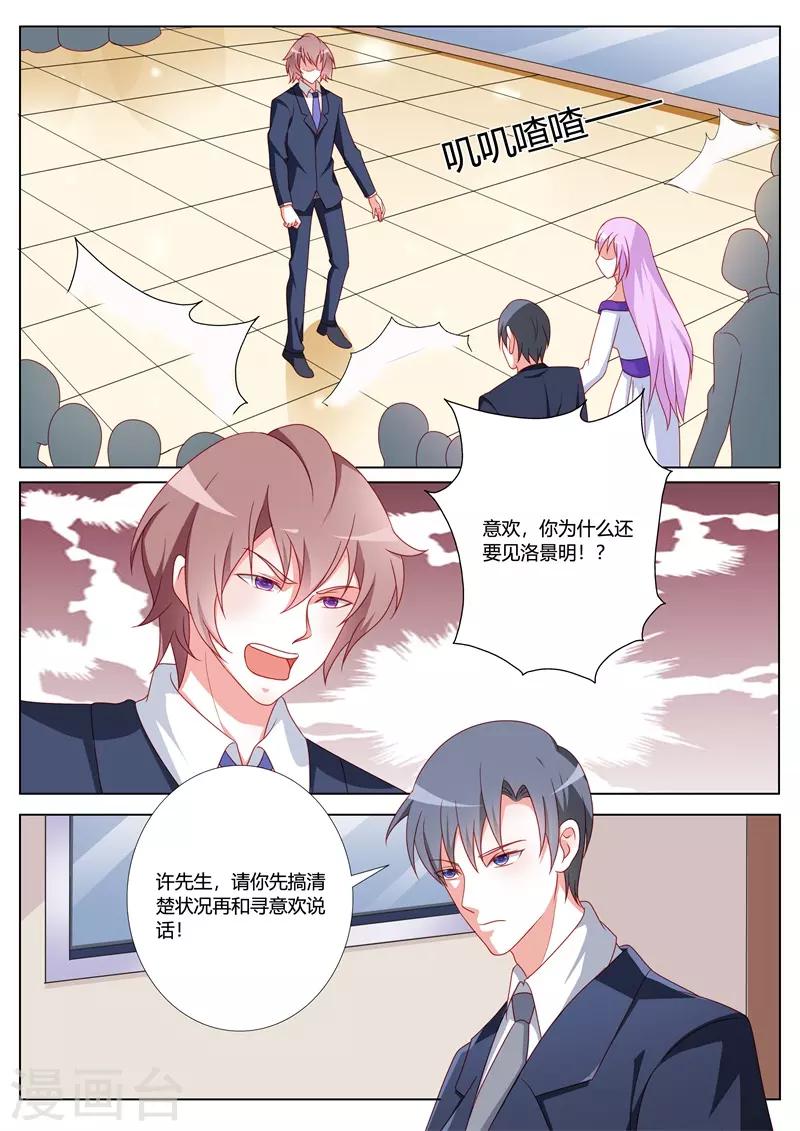 第104话-第107话