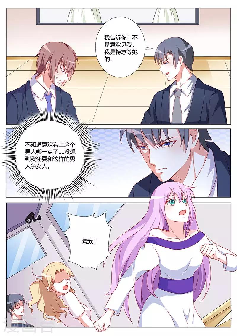 第104话-第107话