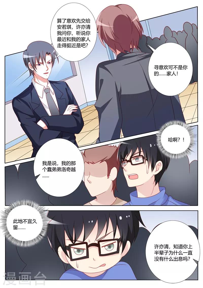 第104话-第107话