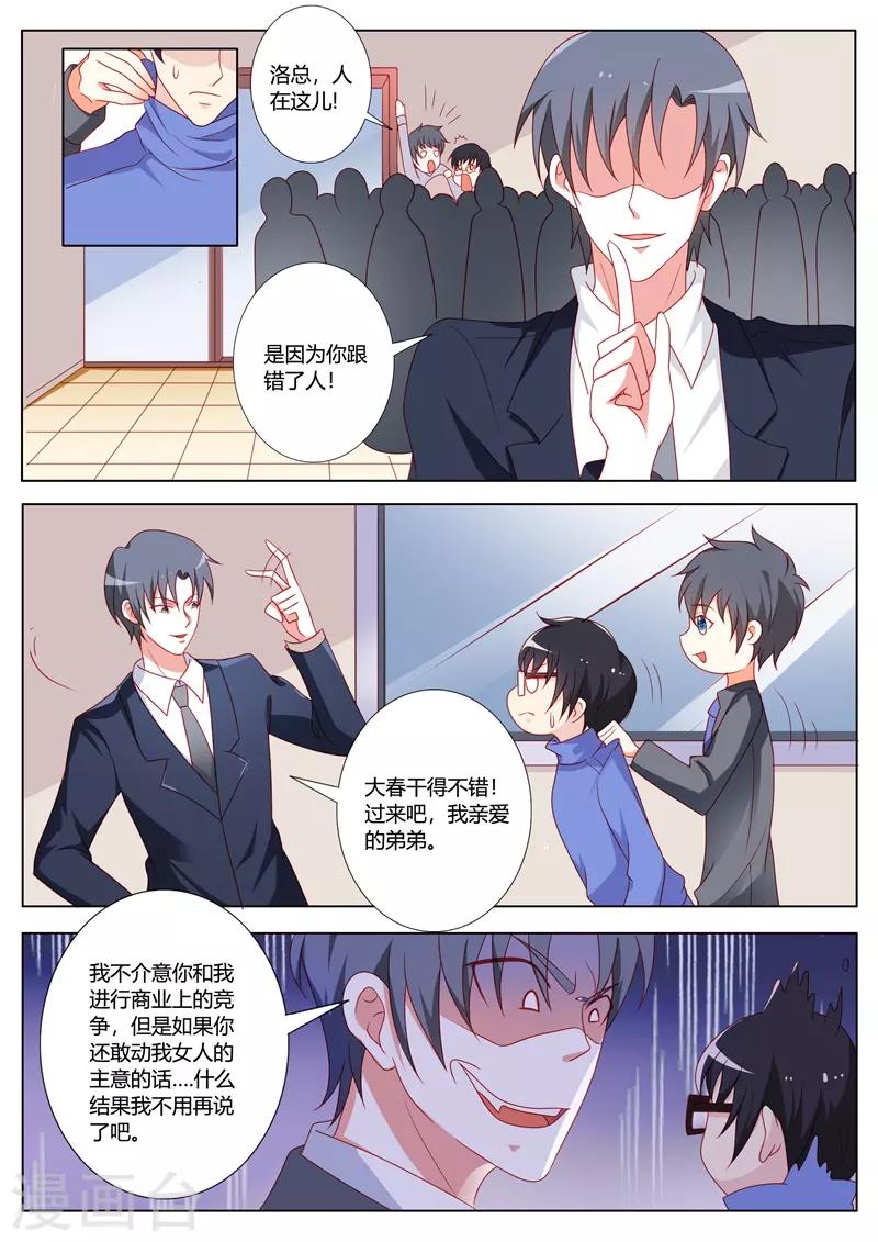 第104话-第107话