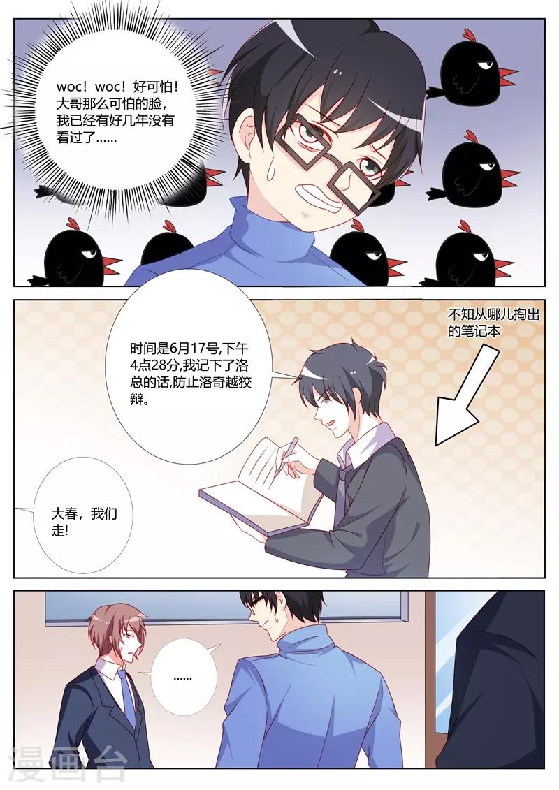 第104话-第107话