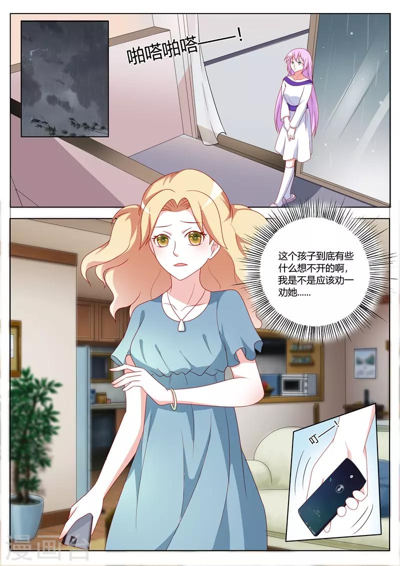 第104话-第107话