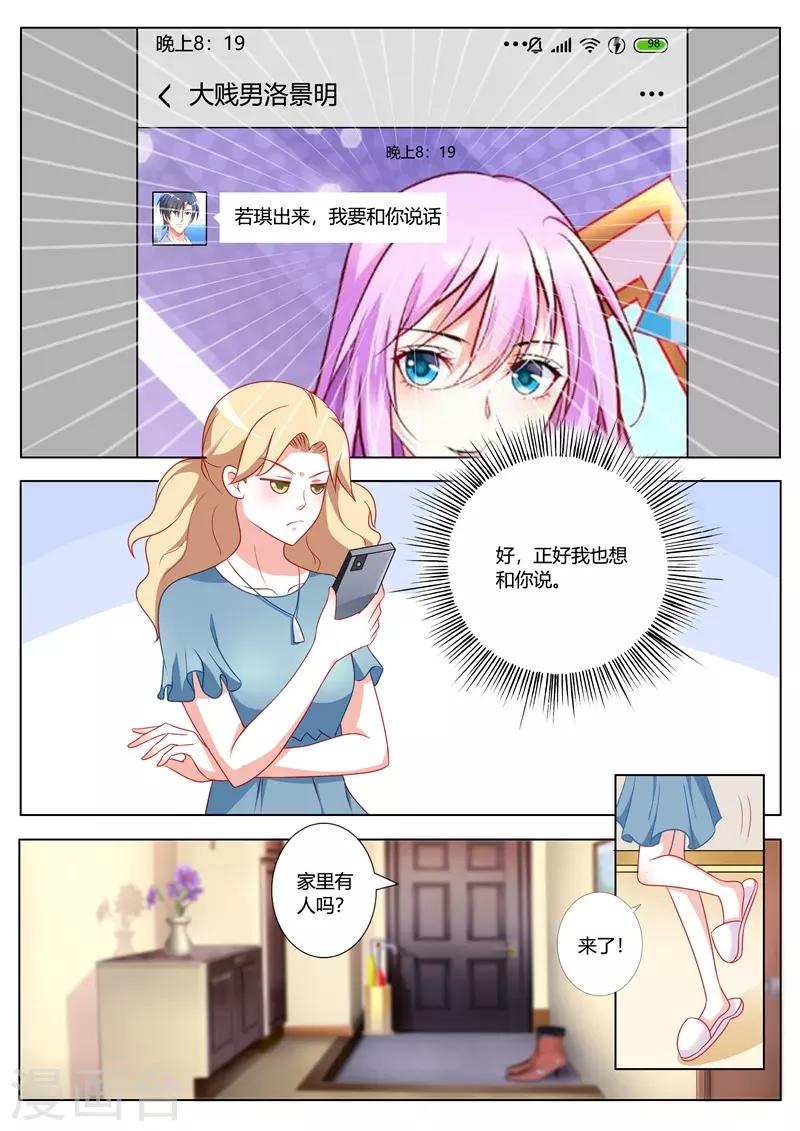 第104话-第107话