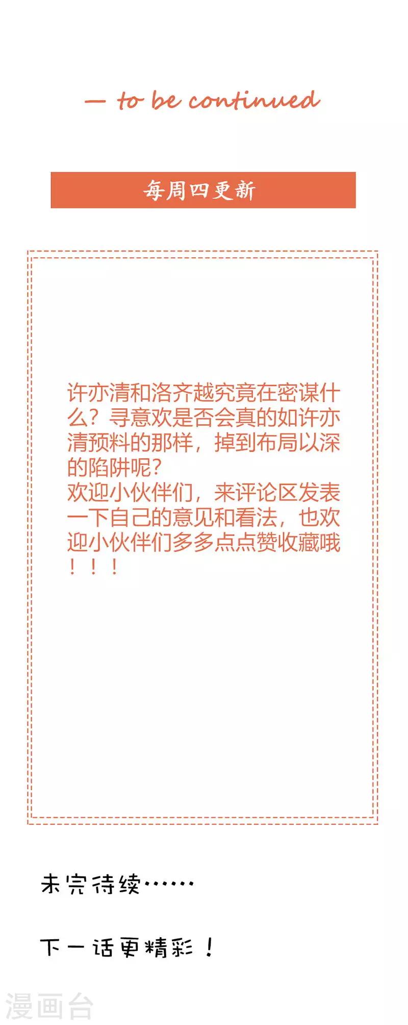 第106话-第109话