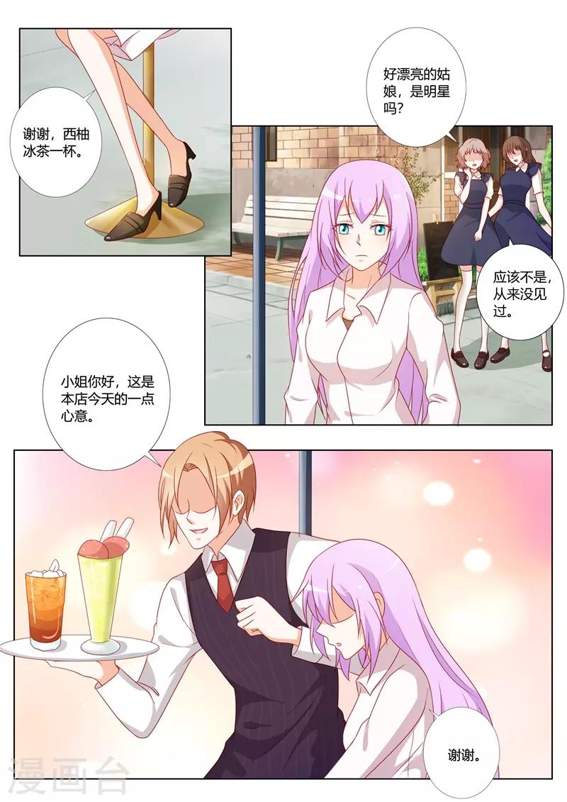 第106话-第109话