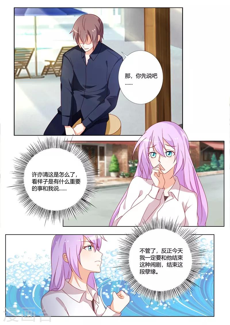 第106话-第109话
