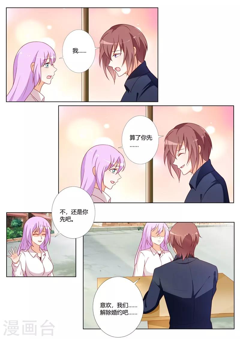 第106话-第109话