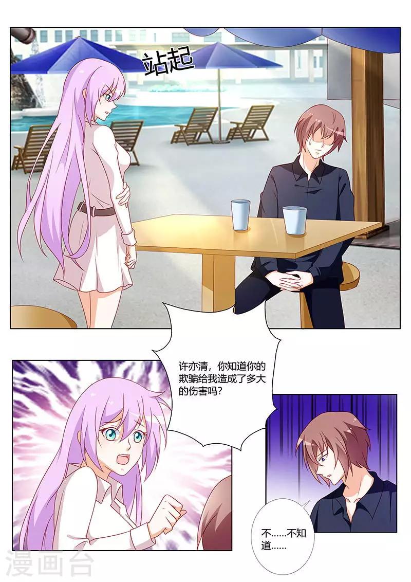 第106话-第109话