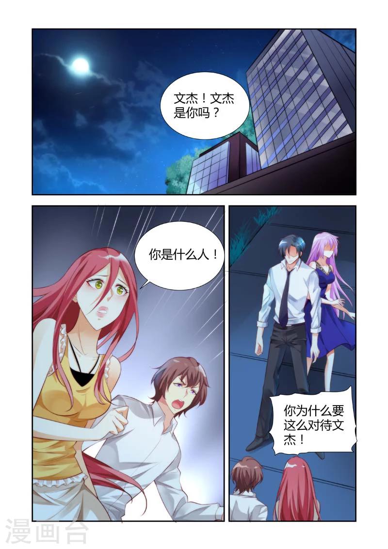 第13话-第13话