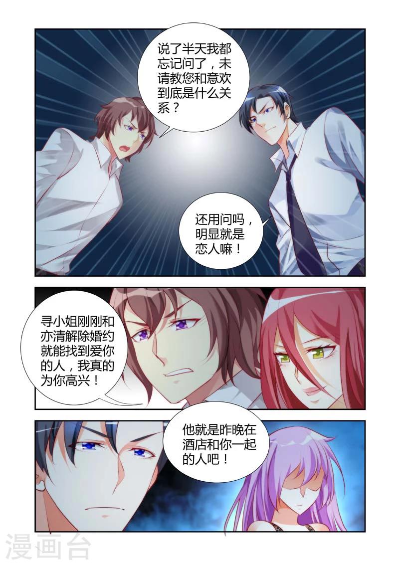 第13话-第13话