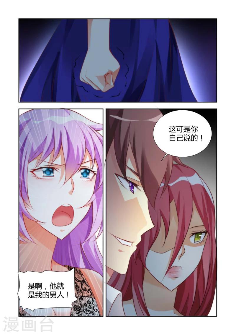 第13话-第13话