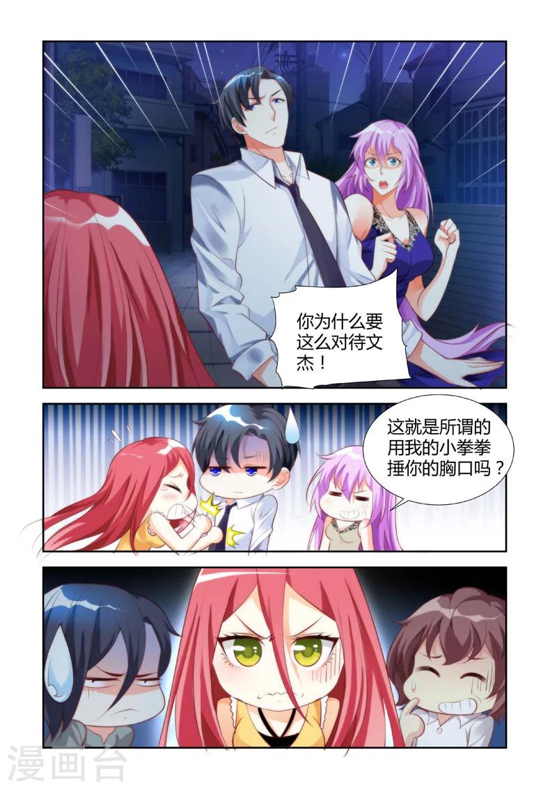第13话-第13话