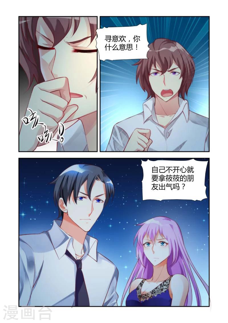 第13话-第13话