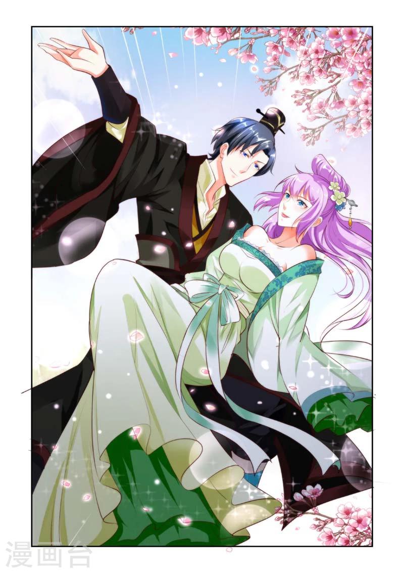 第13话-第13话