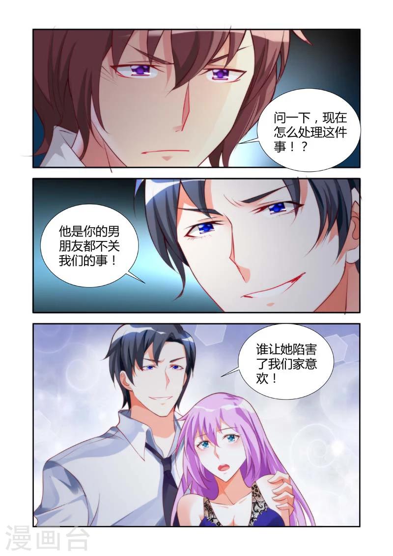 第13话-第13话