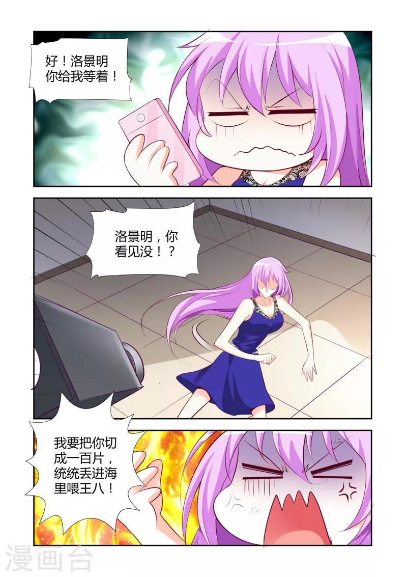 第15话-第15话