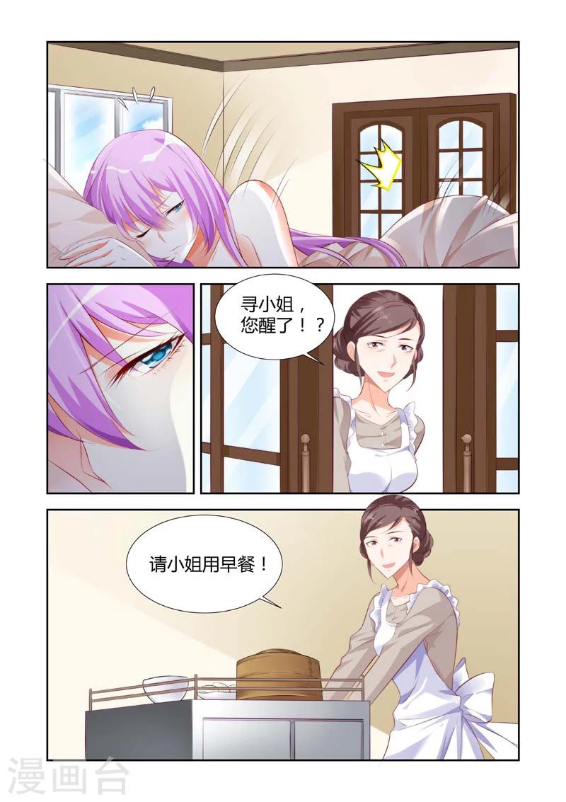 第15话-第15话