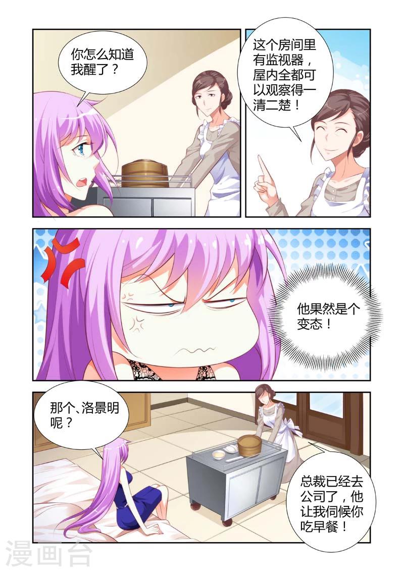 第15话-第15话